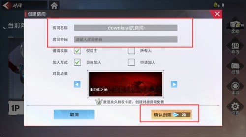 奥特曼传奇英雄2最新版