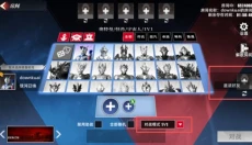 奥特曼传奇英雄2最新版 截图