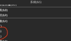 咎狗之血 截图