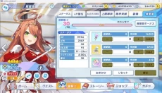 闪耀星骑士 截图
