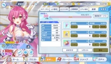 闪耀星骑士 截图