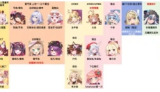 闪耀星骑士 截图