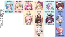 闪耀星骑士 截图