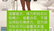 瞬搭 截图