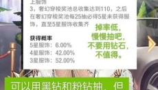 瞬搭 截图