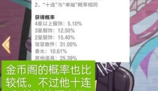 瞬搭 截图