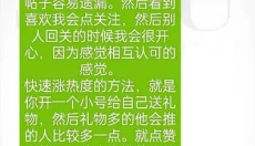 瞬搭 截图
