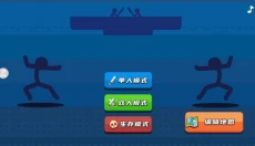 杯具人生 截图