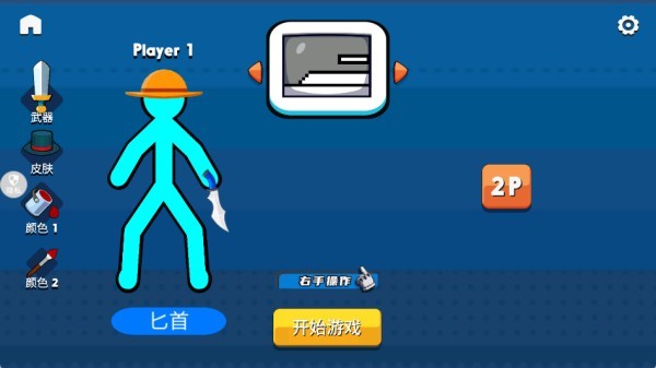 杯具人生