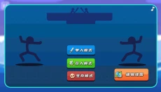 杯具人生 截图