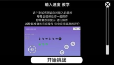 我的游戏天赋 截图
