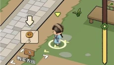 大唐逆袭记 截图