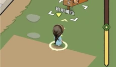 大唐逆袭记 截图