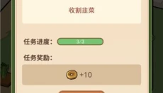 大唐逆袭记 截图
