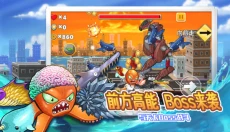 变异八爪鱼免费版 截图