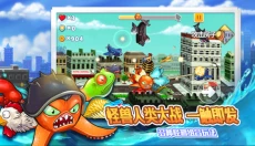 变异八爪鱼免费版 截图