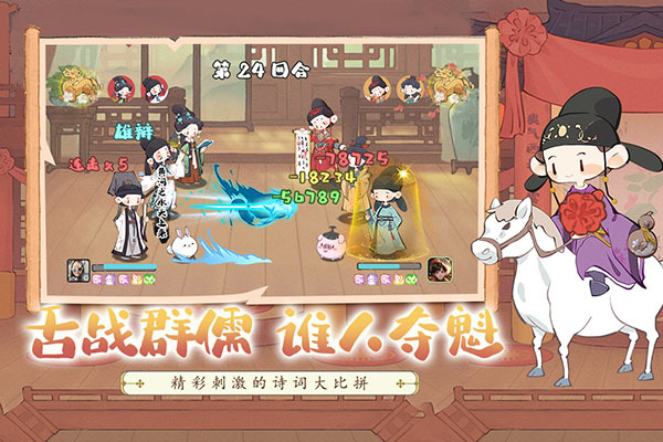 妙笔江山官网