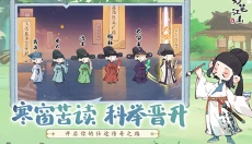 妙笔江山官网 截图
