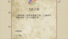 江湖中的我 截图