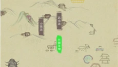 江湖中的我 截图