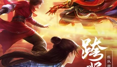 绝世武林 截图