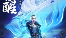 绝世武林 截图