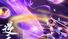 绝世武林 截图