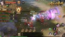 绝世武林 截图