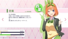 五等分的花嫁 截图