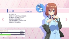 五等分的花嫁 截图