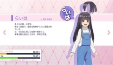 五等分的花嫁 截图