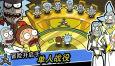 口袋莫蒂 截图