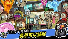 口袋莫蒂 截图