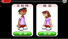 老爹冷饮店togo 截图