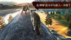 狼族 截图
