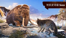 狼族 截图