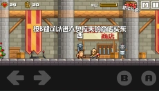 地牢混战 截图