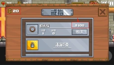 地牢混战 截图
