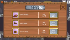 地牢混战 截图