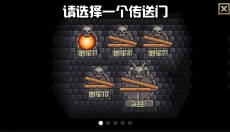 地牢混战 截图