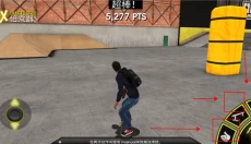 滑板派对3手机版 截图