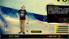 滑板派对3手机版 截图