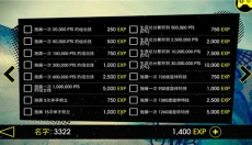 滑板派对3手机版 截图
