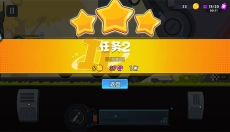 极速赛车向前冲手机版 截图
