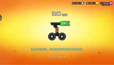 极速赛车向前冲手机版 截图