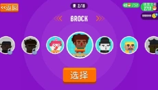 速降滑板游戏 截图
