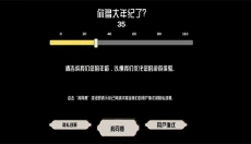 微笑x公司3 截图