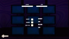 微笑x公司3 截图
