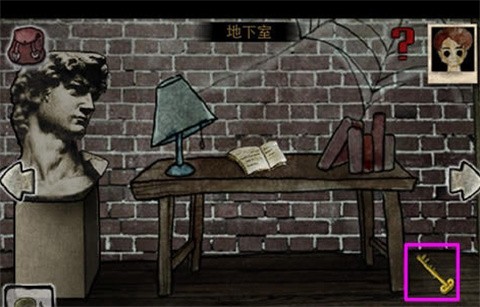 被错过的天堂汉化版