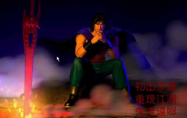 风云天下会手机版
